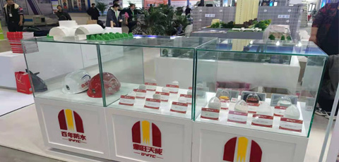 在线留言