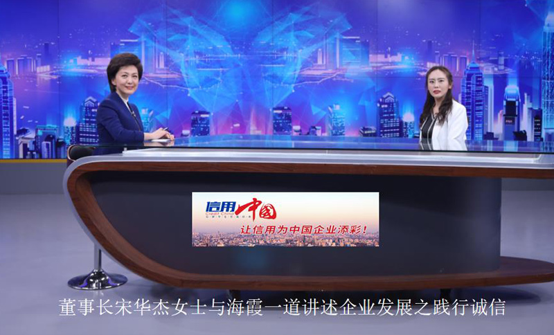 山东鼎旺天成防水科技有限公司
